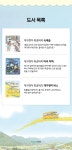개구쟁이특공대 시즌2 신간3권 | 유키노 유미코 | 청년책방 - 예스24