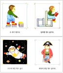 나는 책이 좋아요 | 앤서니 브라운 | 책그릇 - 예스24