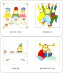 내가 좋아하는 것 | 앤서니 브라운 | 책그릇 - 예스24