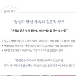 양지바른 응급실에 묻어주오 | 이형민 | 칠이사(724) - 예스24