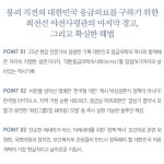 양지바른 응급실에 묻어주오 | 이형민 | 칠이사(724) - 예스24
