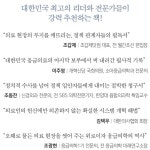 양지바른 응급실에 묻어주오 | 이형민 | 칠이사(724) - 예스24