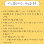 양지바른 응급실에 묻어주오 | 이형민 | 칠이사(724) - 예스24