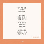 은하수 세탁소 | 김하영 | 미다스북스(리틀미다스) - 예스24