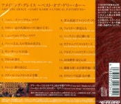 어메이징 그레이스 : 더블베이스로 연주하는 흑인 영가집... 연주하는 흑인 영가집  - 게리 카 | Gary Karr | King Records - 예스24