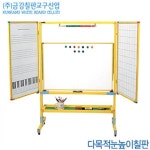 금강칠판 다목적눈높이칠판 (55x80x126cm) 유치원 어린이집 - 예스24 금강칠판 다목적눈높이칠판 (55x80x126cm)  유치원 어린이집 - 예스24