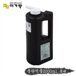 이가박 풍란먹물 -2000ml 서예용품 서예 붓 먹 먹물 화선지 서예 - 예스24