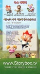 스토리박스 - 예수님의 놀라운 초대 | 두란노 뮤직 - 예스24