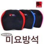 [miyo]아름다운 힙,몹매교정,기능성 방석 미요뷰티힙 방석 | 방석 | 디자이넘스코리아 - 예스24