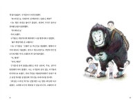 게임의 법칙 | 정설아 | 책고래출판사 - 예스24