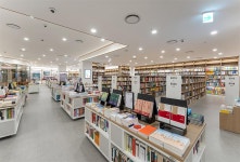 구의점 - 예스24