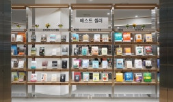 구의점 - 예스24