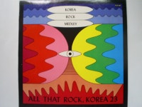 [중고샵] LP(엘피 레코드) 코리아 락 메들리 23 - 유영춘/함춘호/김효국/김홍탁 외 | 코리아 락 메들리 | 성음 - 예스24