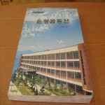 [중고샵] 청주 율량초등학교 교지: 율량꿈동산(2000년) - 창간호 | 편집부 | 율량초등학교 - 예스24
