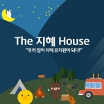 [중고샵] 프뢰벨 - The 지혜 House / 2016년 최신판 미개봉새책 | 프뢰벨 | 프뢰벨 - 예스24
