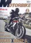 [중고샵] (새책수준) 모터바이크 MORTORBIKE : 2016년 3월 - 예스24 [중고샵](새책수준) 모터바이크 MORTORBIKE : 2016년 3월 - 예스24