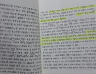 [중고샵] 벽암록 상, 중, 하 세트 - 선림고경총서 35, 36, 37 | 백련선서간행회 | 장경각 - 예스24 [중고샵] 벽암록 상, 중, 하 세트... 