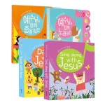 [중고샵] [이야기출판사] 우리 아기 첫 한글찬양/영어찬양 사운드북(전4권)_에코백 | 이야기출판사 편집부 | fyco - 예스24