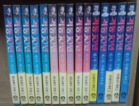 [중고샵] 격동 30년 (제1부)(제2부)(제3부) [전15권 세트] | 이영신 | 고려원 - 예스24