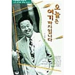 [중고샵] 오늘은 여기까지입니다 - 예스24 [중고샵]오늘은 여기까지입니다 - 예스24