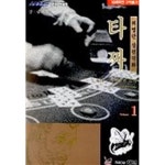 [중고샵] 타짜 제4부(벨제붑의 노래)1-12완/212 | 허영만.김세영. | 채널 - 예스24