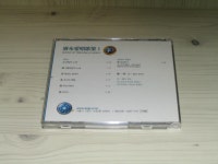 [중고샵] 한국SGI 광포 애창가집 1 CD음반 - 예스24 [중고샵]한국SGI 광포 애창가집 1 CD음반 - 예스24