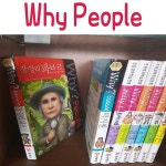 [중고샵] Why People/와이 피플/전52권/미개봉새책 - 예스24 [중고샵]Why People/와이 피플/전52권/미개봉새책 - 예스24