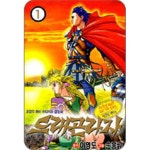 [중고샵] 드래곤라자(만화)완결 1~18 -판타지 액션만화- | 손봉규 | 대명종 - 예스24 [중고샵] 드래곤라자(만화)완결 1~18   -판타지 액션만화... 