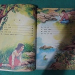 [중고샵] (교과서) 산수 익힘책 5-2 | 교육부 | 대한교과서주식회사 - 예스24