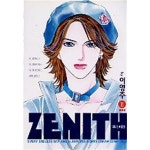 [중고샵] ZENITH제니스절정(완결) 1~11 - 예스24 [중고샵]ZENITH제니스절정(완결) 1~11 - 예스24