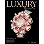 [중고샵] 럭셔리 LUXURY 2014.12 - [잡지천국][책만판매] - 예스24 [중고샵]럭셔리 LUXURY 2014.12 - [잡지천국][책만판매] - 예스24