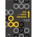 [중고샵] 야나두 기초영어회화 1-8 전8권(무료배송) | 야나두 | 야나두 - 예스24