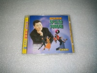 [중고샵] 무도장 캬바레 4 (자루바) / 진성 (사랑의이름표,카스바의여인) CD음반 | 진성 | 뮤직 - 예스24