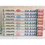 [중고샵] 시이나 아유미 : 베이비 러브 1~9 | 시이나 아유미 | 학산문화사 - 예스24 [중고샵] 시이나 아유미 : 베이비 러브 1~9 | 시이나 아유미... 