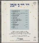 [중고샵] 김명곤 ㅡ 별따러 가자 - 예스24 [중고샵]김명곤 ㅡ 별따러 가자 - 예스24