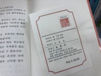 [중고샵] (효성사) 재미있는 과학문고 [총31권] - 예스24 [중고샵](효성사) 재미있는 과학문고 [총31권] - 예스24