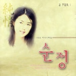 [중고샵] KBS 미니시리즈 : 순정 O.S.T [2DISCS][미개봉] | 박완규 | EMI MUSIC KOREA - 예스24