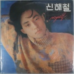 [중고샵] 신해철 1집 - Myself | 신해철 | 한국음반 - 예스24