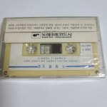 [중고샵] (미개봉Tape) 이정현 2집 - 한여름밤의 크리스마스 | 이정현 | 도레미레코드 - 예스24 [중고샵] (미개봉Tape) 이정현 2집 - 한여름밤의... 