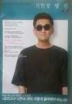 [중고샵] 월간 장영진 7월호 | 장영진 | 메가스터디 - 예스24