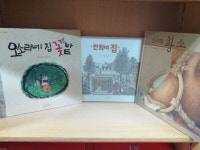 (만년샤쓰,만희네집,오소리네집꽃밭,모기와 황소,누나가 좋다... (만년샤쓰,만희네집,오소리네집꽃밭,모기와 황소,누나가 좋다,도둑게야... 