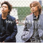 [중고샵] Kinki Kids (킨키 키즈) - Ｈｅｙ！みんな元?かい？ [일본 초회반][미개봉] - 예스24 [중고샵]Kinki Kids (킨키 키즈)... 
