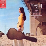 [중고샵] 박인희 - 세월아 / 봄이 오는길 / 나의 소망 - 예스24 [중고샵]박인희 - 세월아 / 봄이 오는길 / 나의 소망 - 예스24