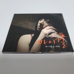[중고샵] 바이걸 싱글 - 내 이름은 여자 | 바이걸 | (주)홍양미디어 - 예스24