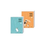 [중고샵] 멍멍냠냠 1-2 - 예스24 [중고샵]멍멍냠냠 1-2 - 예스24