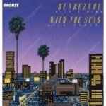 [중고샵] 브론즈(Bronze) - Rendezvous b/w With The Star LP 미개봉 | 브론즈(Bronze) - Rendezvous b | 브론즈(Bronze) - Rendezvous... 