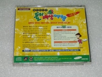 둘리의 배낭여행 (단어여행) CD - 삼성영상사업단 멀티미디어 - 예스24