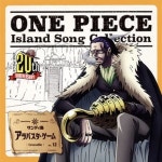 [중고샵] ONE PIECE Island Song Collection 원피스 크로커다일 오오토모 류자부로 알라바스타 게임 | 오다 에이이치로 | 集英社 - 예스24
