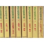 [중고샵] 현대여성교양전집 1~10 전10권 - 예스24 [중고샵]현대여성교양전집 1~10 전10권 - 예스24