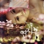 [중고샵] 연지후 - 언니가 간다 [ep] - 예스24 [중고샵]연지후 - 언니가 간다 [ep] - 예스24